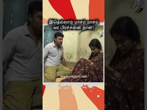 த ர மத ச ல வம இத ல ல ம ம சம ம சம வர ப ரச சன த ன ThirumathiSelvam