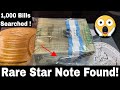 Rare Star Note Found Searching Dollar Bills