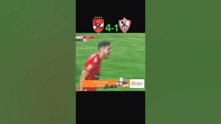 اهداف الاهلي 🦅♥️ و الزمالك 🏹🤍 الدوري المصري #الاهلي #الزمالك