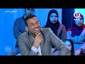 أغنية نقاش ساخن بين عبد صحفي مازال الحال و الصحفي سعيد جاب الخير حول جدل الصلاة في المدارس mp3 أغنية نقاش ساخن بين عبد صحفي مازال الحال و الصحفي سعيد جاب الخير حول جدل الصلاة في المدارس mp3
