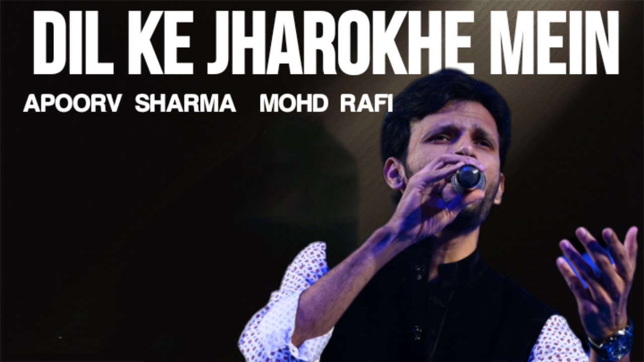 Dil ke jharoke mein 
