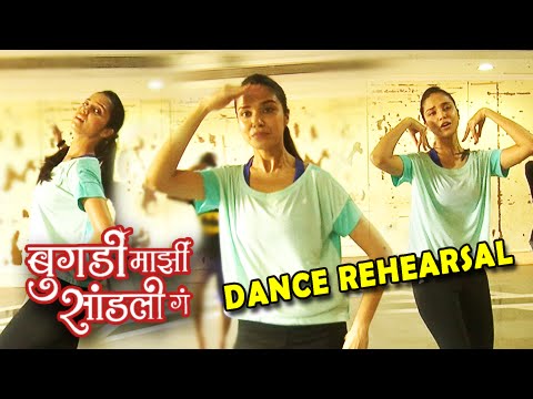 Video Manasi Moghe Rehearsing for Lavani Song   Bugadi Majhi Sandli Ga   Marathi Movie