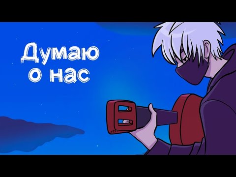 Руслан Утюг - Думаю о нас