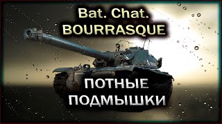 БИЛЛИ наш не НОВИЧОК - ЗАРАБОТАЛ КОЛОБОК. Bat.-Chatillon Bourrasque #tanksblitz