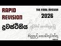 ද්‍රවස්ථිතිය | 2026 Rapid Revision | The Final Mission | Nilupul Kodithuwakku