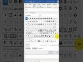 How to insert tick symbol in Word #shorts #howto #viral