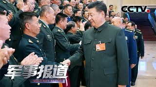 《军事报道》 锻造过硬基层 筑牢新时代强军事业的坚实基础 20191111 | CCTV军事