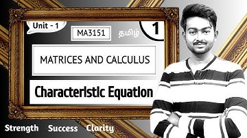 Characteristic Equations in Tamil | Type 1 and Type 2 | Matrices and Calculus in Tamil | Unit 1