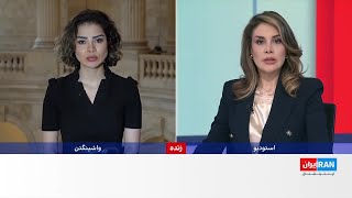 واکنشها در آمریکا به سخنرانی ترامپ درباره جنگ با جمهوری اسلامی