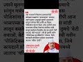 कोवळ्या कळ्यांचा 'कत्तलखाना' उघडला, #latestnews #marathinews #maharashtra