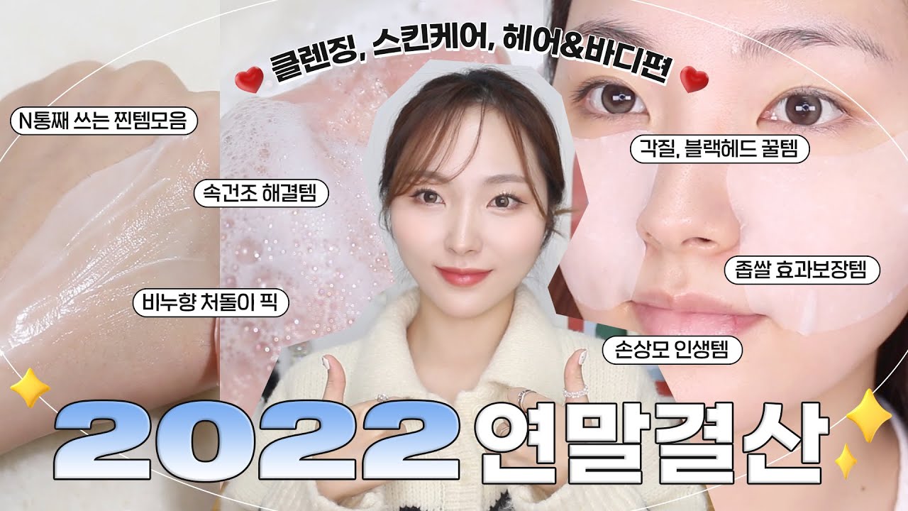 YouTube thumbnail, 미닝 Minning