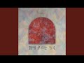 Choi Longing For Mount Geumgang Arr Jinhwan For Voice And Orchestra Choi Longing For Mount Geumgang Arr Jinhwan For Voice And Orchestra