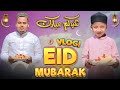 Eid Special Vlog In My Village ✨️ @mrrabbanicomedy