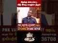 கிழக்கு அடைப்பட்ட வீடு இதை செஞ்சே தீரும் | Sambath Subramani #vastu #secret