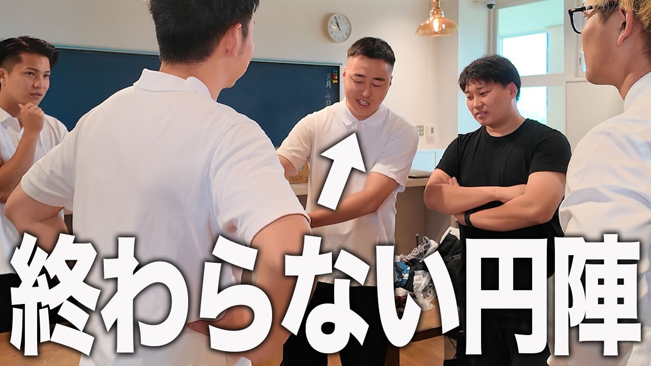 【テセサク】撮影前の円陣が長すぎたらどんな反応するのか検証してみたw w