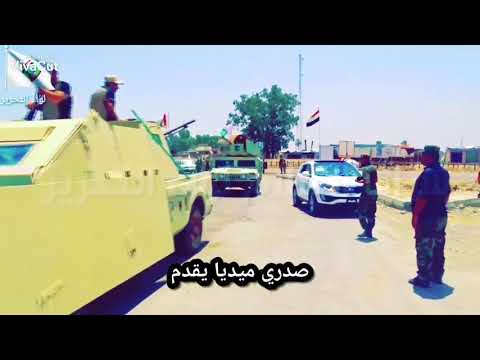 دخول رتل تدخل السريع سرايا السلام الى سامراء عمليات سامراء سرايا السلام تصميمي لا تفوتكم