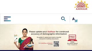 How to know your aadhaar link mobile number screenshot 3