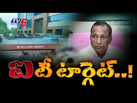 IT Raids Properties Of Telangana Minister Malla Reddy | TV5 News Digital - TV5NEWS