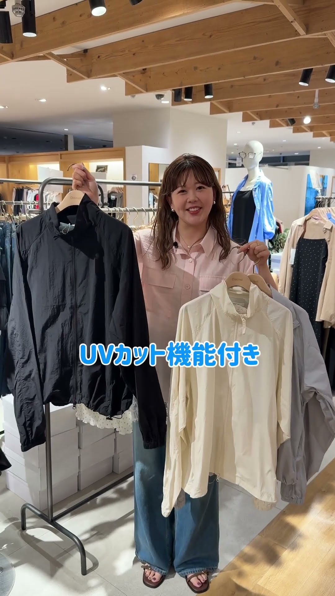 今すぐ着たい！DISCOATおすすめ5アイテム紹介🛍️✨ - YouTube