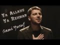 Sami Yusuf Ya Allahu Ya Rahman سامي يوسف جديد يا الله يا رحمن Sami Yusuf Ya Allahu Ya Rahman سامي يوسف جديد يا الله يا رحمن