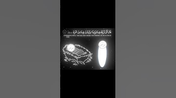 سورة الشعراء #quran #yasseraldossary #اكسبلور