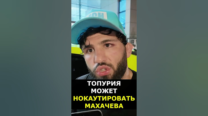 Царукян ЧЕСТНО о МАХАЧЕВ vs ТОПУРИЯ: ЕСЛИ ПОПАДЕТ, УРОНИТ ИСЛАМА #shorts