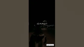 لو باقي علي محتاج وجودك MSproductionz 