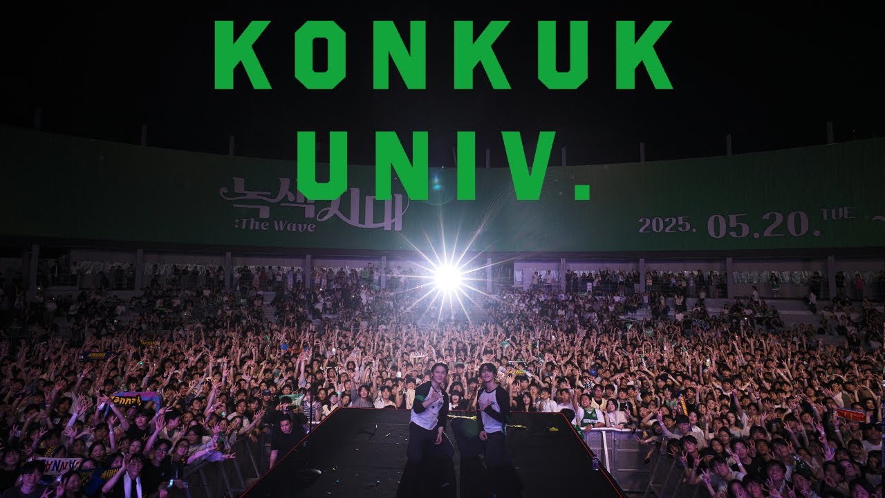 250520 건국대학교 축제 🌏 | 잔나비 JANNABI