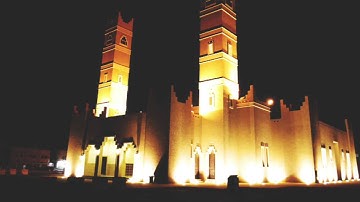 ماتيسر من سورة المؤمنون القارئ عبدالرحمن السلمي رمضان ١٤٣٧هـ