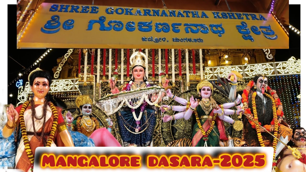 Kudroli Temple Sharadhe||Mangalore dasara-2025||kateel durga parameshwari Temple||mangaldevi temple.