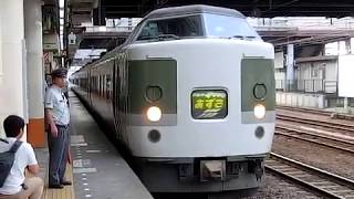 189系N102編成八王子駅発車