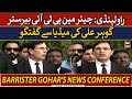 🔴LIVE | Chairman PTI Barrister Gohar&#39;s News Conference | ARY News LIVE