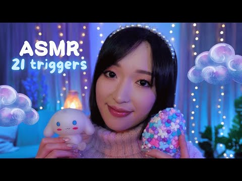 Séance ASMR 🌸 21 triggers pour t’endormir profondément ☁️