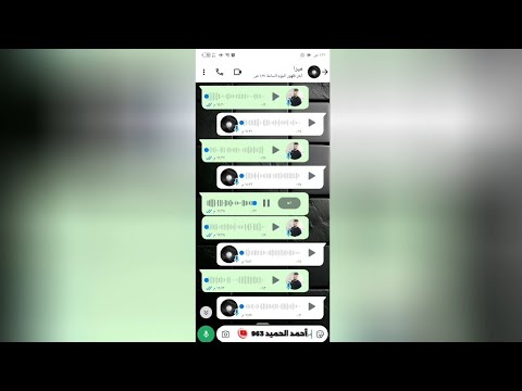 محادثات واتس اب مضحكة لما يكون حرامي وكذاب ونصاب بس بتحبي