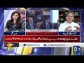Situation Improvement Expected In KP After Governor Rule? | Dawn News