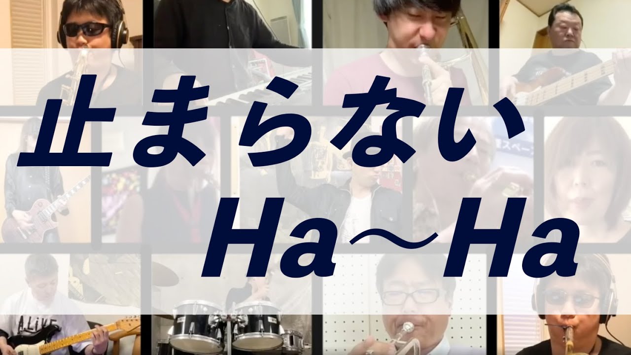 矢沢永吉 止まらないha Ha カバーで歌ってみた 歌詞つき 演奏 矢沢永吉コピーバンド Y Project Youtube