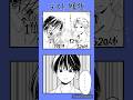 はじめての期末試験前 #ブラコンシリーズ #創作漫画 #shorts #manga