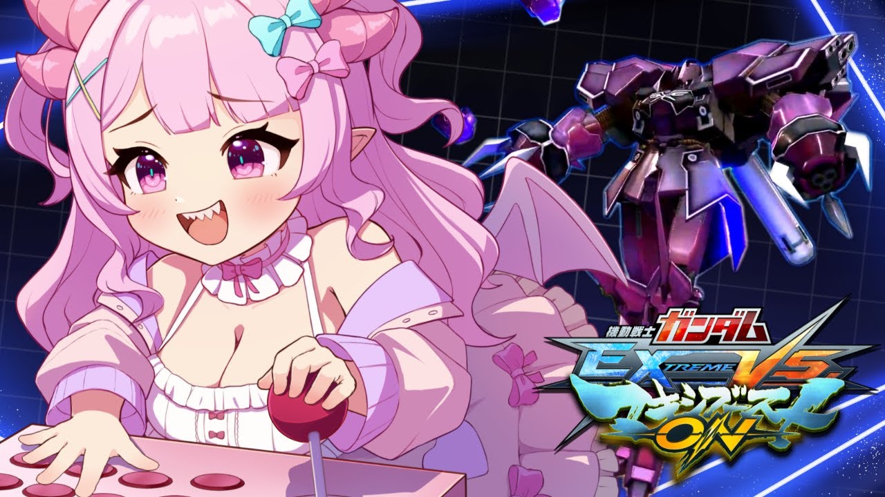 マキオン】ローゼン・ズール上手くなるぞ！対よろ！！【#羽竜メイ