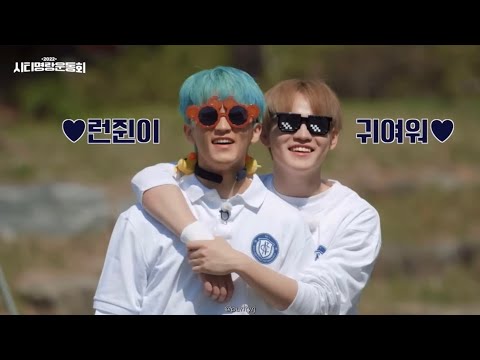 [NCT] hoxy.. 런쥔이 귀여워해야 엔시티 멤버 할 수 있나요?