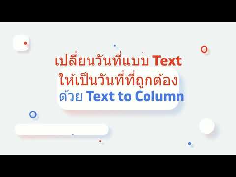 Convert Date by Text to Column