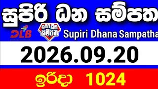 Supiri Dhana Sampatha 1024 2026.09.20 DLB  Lottery Result Today සුපිරි ධන සම්පත ලොතරැයි ප්‍රතිඵල dlb