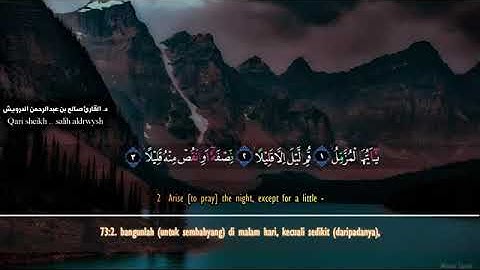 بداية سورة المزمل حالات واتس اب د. صالح الدويش 1