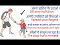Extraordinary English Course 🎧 ⭐ | english speaking practice | daily use english #english #speaking