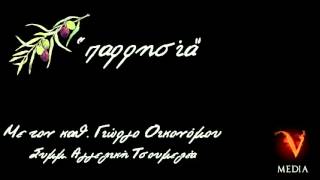 παρρησια, 25 μαρτιου 2013