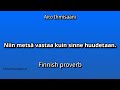 👉 How To Say: Niin metsä vastaa kuin sinne huudetaan. - Finnish Pronunciation