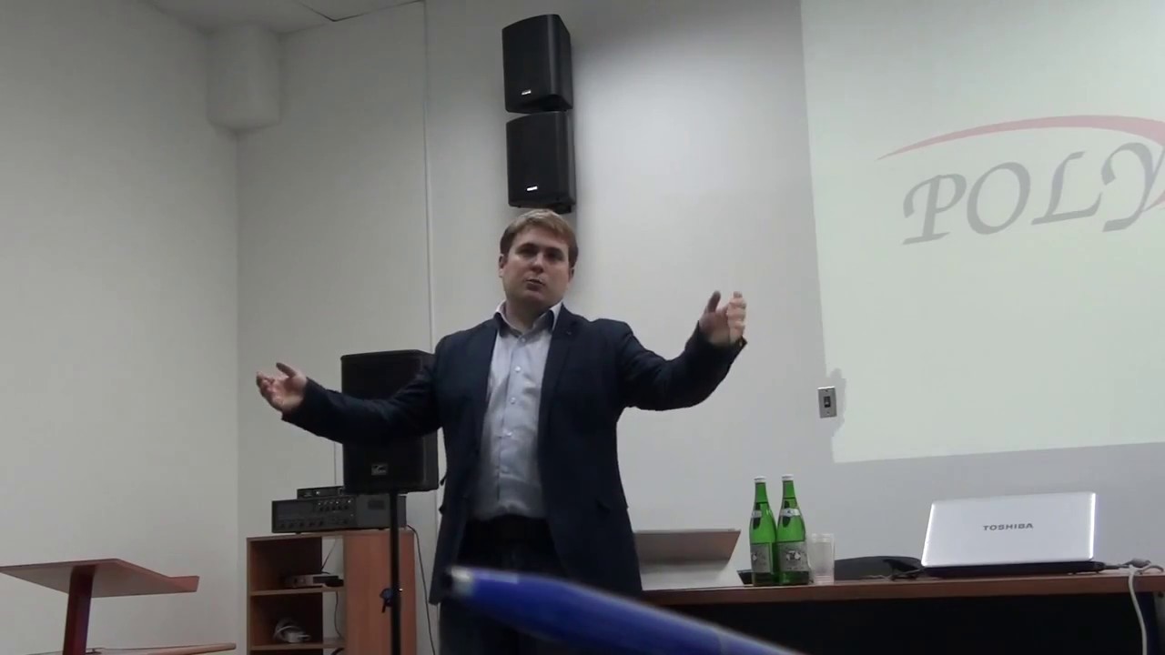 Семинар по видеонаблюдению Polyvision