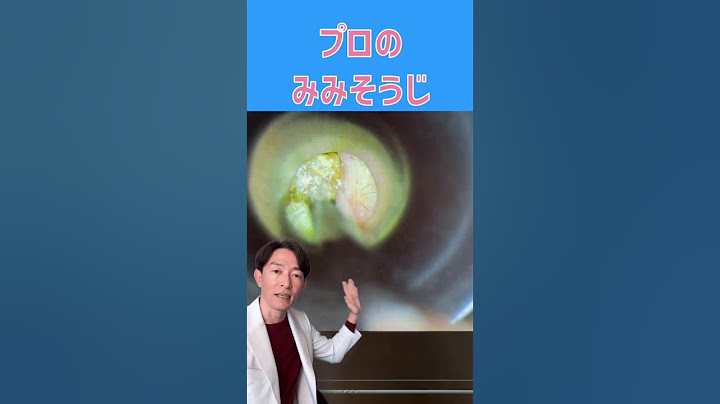 耳掃除の実況解説　#shorts