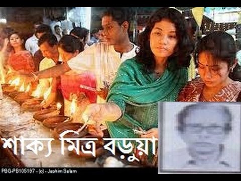 Bangla Buddhist Song Kerton By Shakya Mitra Barua     