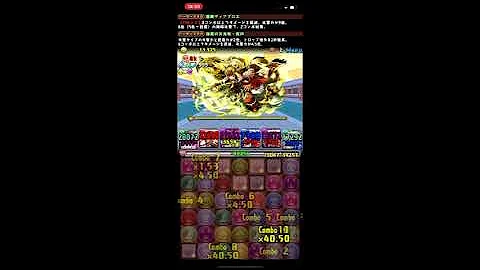 تحميل パズドラ 三蔵一行 تحميل パズドラ 三蔵一行