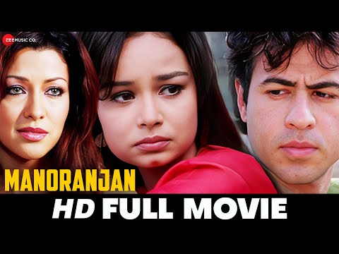 मनोरंजन Manoranjan: The Entertainment (2006) - Full Movie | Sudhanshu Pandey, Aryan Vaid, Aditi G